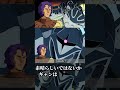 ギャンVSサイコガンダム #ガンダム #gundam #ギャン #マ・クベ #ハクジ #北宋の壺 #キシリア #騎士 #サイコガンダム #ジークアクス #GQuuuuuuX #shorts