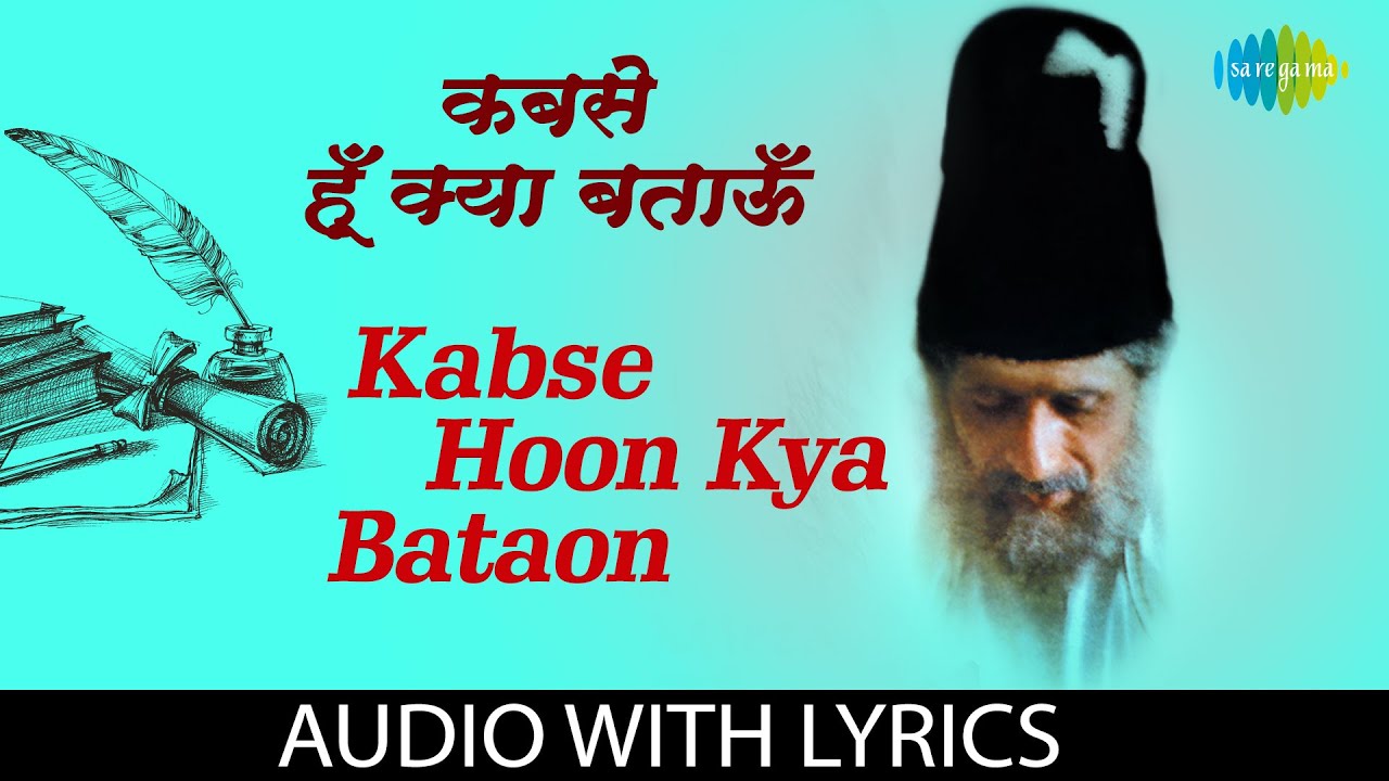 Kabse Hoon Kya Bataon with lyrics       Jagjit Singh  Mirza Ghalib