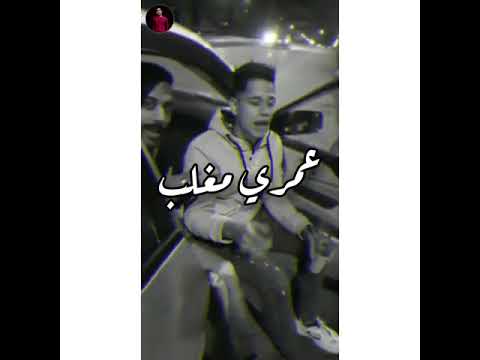 حاله واتس مطوتي الغبيه شكه خصمي امين خطاب هسحب سلاح