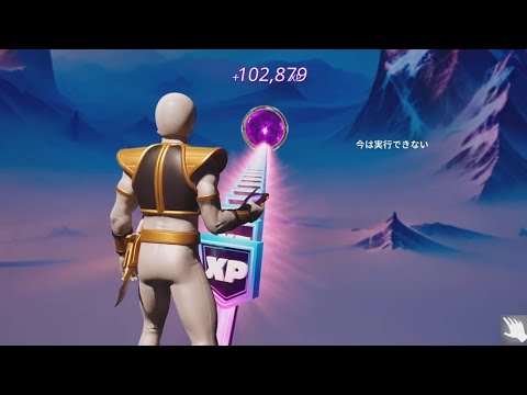 Fortnite フォートナイト  ピンバッチ フォートナイト】バトルパス/レベル上げ/新パスワード/無限XP