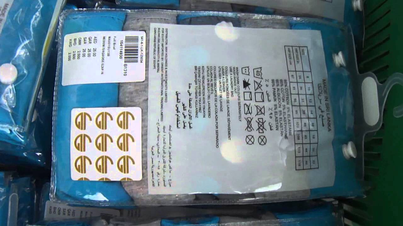Foundation Garment Factory Sri Lanka YouTube