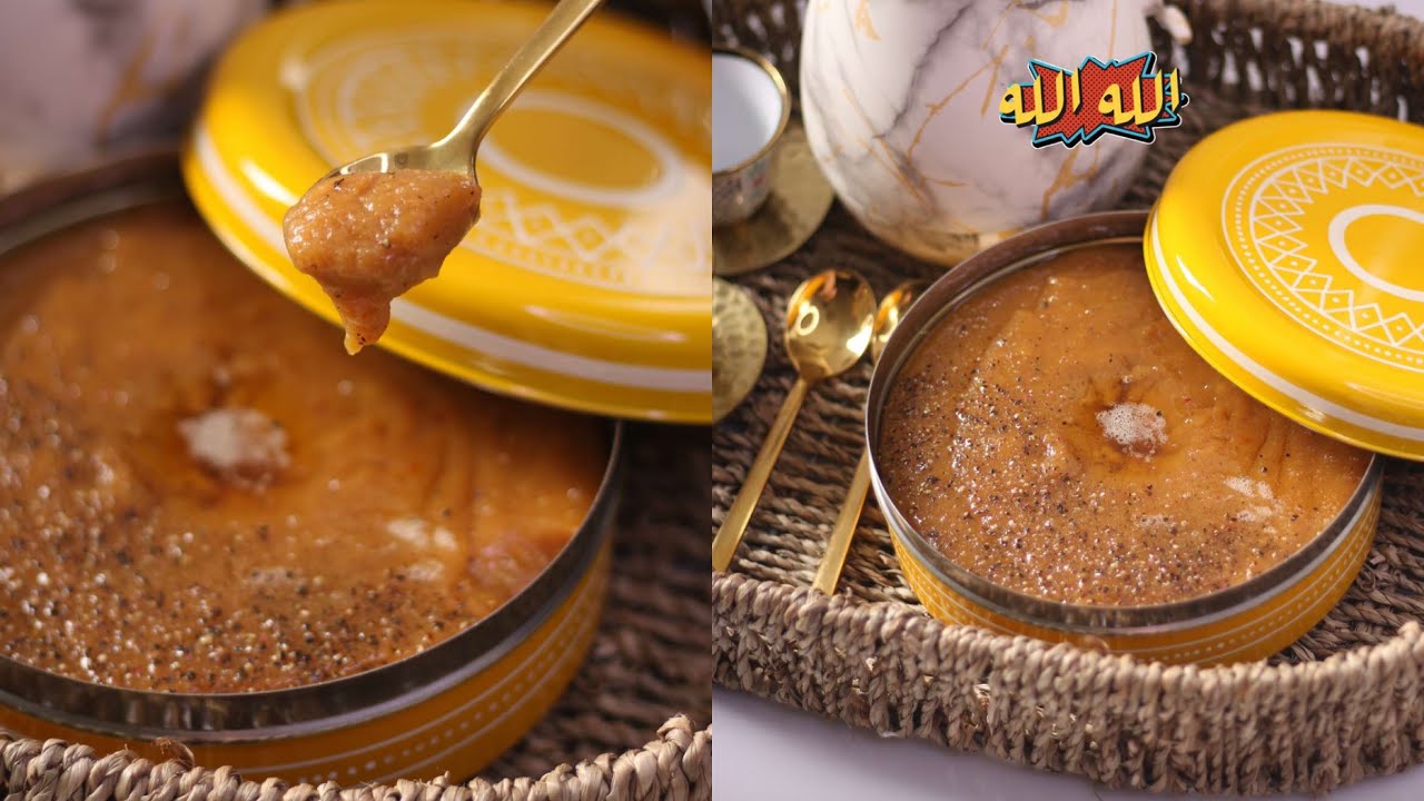 || عصيدة التوفي 💛🤎 || سهلة ولذيذة إلى مالآ نهاية✨طعم مختلف عن عصيدة التمر والسكر 🔥 الشيف حصه