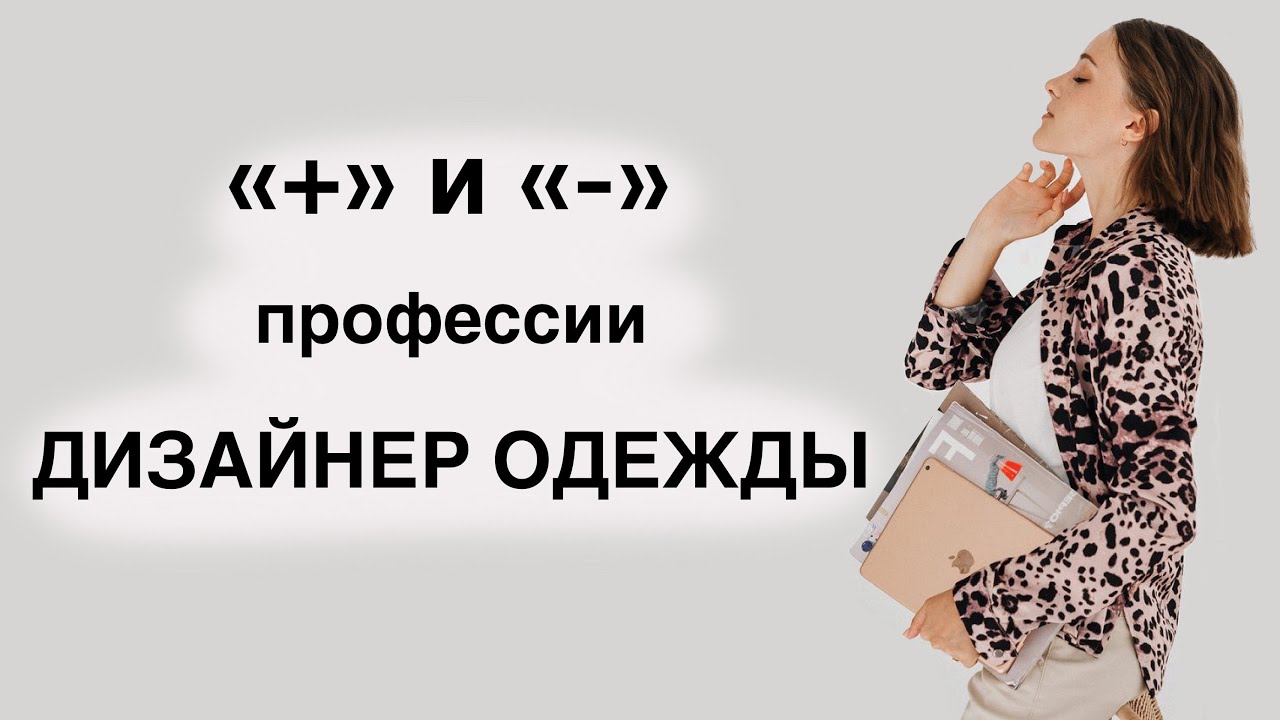 Обязанности дизайнера онлайн-школы