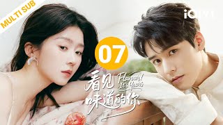 【Full】EP07 Gong Jun & Ireine Song Accidental Kiss💞Taste Swap💋| 看见味道的你 Flavour It's Yours | iQIYI青春剧场