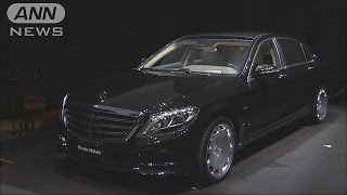 「メルセデス・マイバッハSクラス」を国内販売へ(15/02/25)