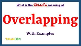 Overlapping Meaning in Telugu | Overlapping in Telugu | Overlapping in Telugu Dictionary |