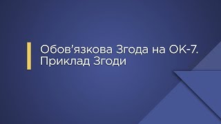 видео Штраф за ненарахування індексації