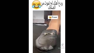 هيهيهيهي