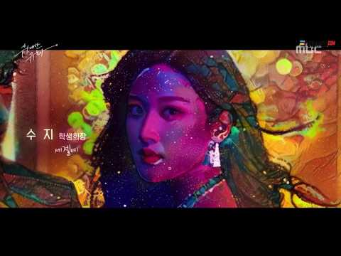 great-seducer-eps.1-subtittle-bahasa-indonesia