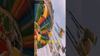 갑작스런 난청 회전성 어지럼증이 생기는 메니에르 병에 대해 알려드릴게요!