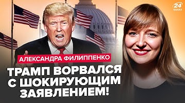 ⚡Экстренно! ДЕРЗКИЙ РАЗВОРОТ Трампа по РФ: ШОКИРОВАЛ о МИРЕ. Путину ДАЛИ 10 ДНЕЙ. ФИЛИППЕНКО