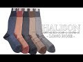 ITEM INTRODUCTION | ハリソン ロングホーズ(ヘリンボーン柄)
