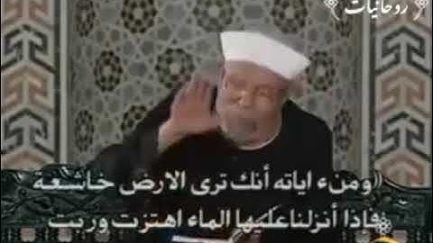 #القرآن الكريم # الحديث النبوي الشريف # السنة النبوية          شرح آيات كتاب الله