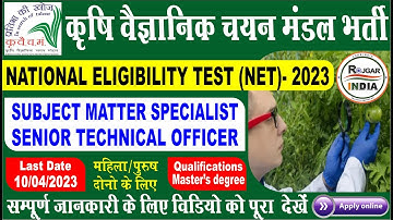 ASRB Combined Notification for NET-2023, SMS (T-6) and STO (T-6) Exam 2023 Apply Online for 195 Post