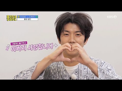 [230216] 홍김동전 - 섹시발랄 귀여운 효자 강쥐 우영 cut (2)