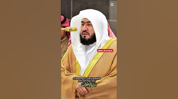 يا أيها الذين آمنوا اذكروا الله ذكرا كثيرا || تلاوة خاشعة وجميلة لفضيلة د. بندر بليلة #quran