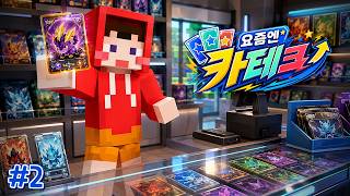 Chaos-filled mini-game where the Yangding Crew’s true colors come out lol - Car Tech these days #2 screenshot 4