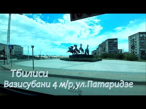 Тбилиси Вазисубани 4м/р , ул.Патаридзе Хуалинг Плаза Тбилисского моря Прогулка на маршрутке) Часть 2