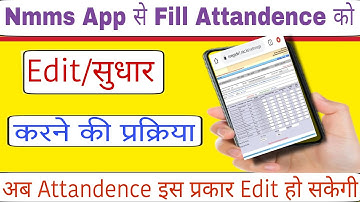 nmms app sa fill Attandence ko @Edit kaisa kare.2023/24