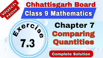 Chapter 7 | Exercise 7.3| Comparing Quantities | Chhattisgarh Board Class 9 Maths