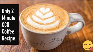 SecretReveal CCD Coffee Recipe Only2 Minute MustWatch short coffeelover coffee recipe ccdcoffee