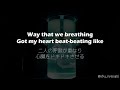 【和訳】TAKE MY BREATH - XG 【歌詞 / 日本語字幕 / Lyrics】