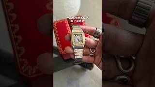 一生物のヴィンテージウォッチを迎えました