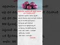 Startup Ideas Telugu || Business Ideas With Low Investment || Business Ideas 2026