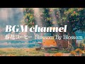 BGM channel - Blossom By Blossom (Official Music Video)