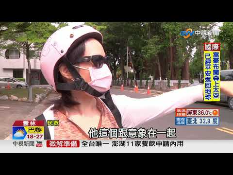 國父搭太空梭? 國小"奇特"作品 民眾看法兩極│中視新聞 20210712