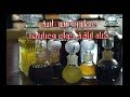 عطر العروس حوش الريحة امدرمان محلات الجملة العطور السودانية ضفرة وصندل ومسك ومحلب ودلكة حوش الريحة