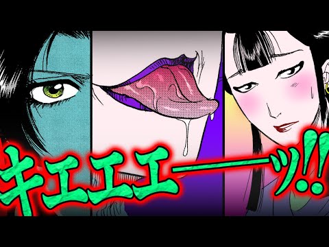 ニャンコミック（旧闇女子コミック） - YouTube