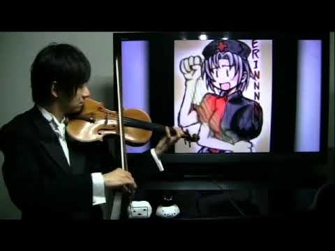 【東方】えーりん ヴァイオリン