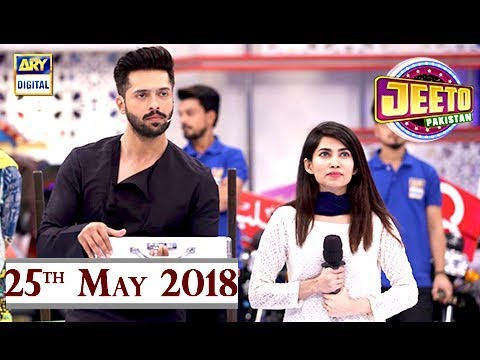 Jeeto Pakistan — Jeeto Pakistan - Ramazan Special - 25th May 2018 - ARY Digital Show