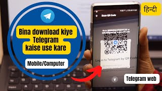 How To Use Telegram Without App in Hindi | Telegram Web on Computer and Mobile Use Kaise Kare screenshot 5