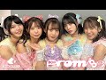 【Dance Practice】IDOLATER - Promise