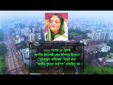 ভিডিও: আমি কি এক হাউজিং কর্তৃপক্ষ থেকে অন্য হাউজিং কর্তৃপক্ষকে স্থানান্তর করতে পারি?