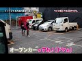 【軽トラナンパww】ナンパ成功後愛車が軽トラと伝えるとw#Shorts
