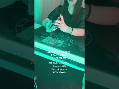 ЧТО СЛУЧИТСЯ ОЧЕНЬ
