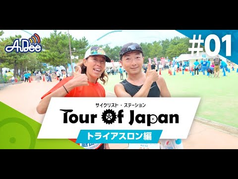 What were the results of the swim seminar...?! Cycling voice actor Nojima Hirofumi will be partic...