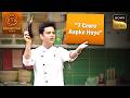 MasterChef India | New Season | Chef Kunal के Quiz में किसने जीते 7 Crore? | Master Class