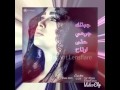 حسام الرسام اووف اشكد عليك بجيت 2015ا غنيه رووعه 