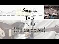 【TAB】”Fruits” Suchmos【Guitar cover】