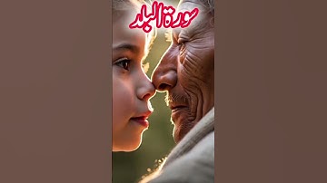 سورة البلد