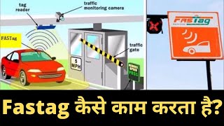 Fastag कैसे काम करता है | What is Fastag and how it's work | Gazab India | Pankaj Kumar