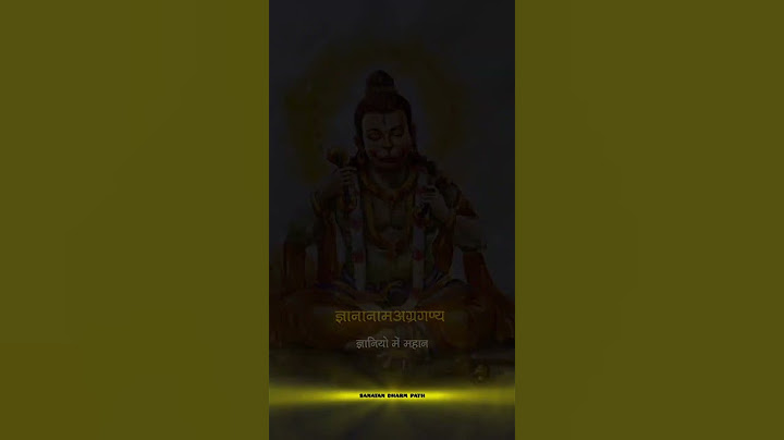 जय श्रीराम जय हनुमान जय गुरुदेव हनुमान जी के 7 रूप के बारे मे #वीडियोअच्छीलगीतोलाइकऔरसब्सक्राइबकरें