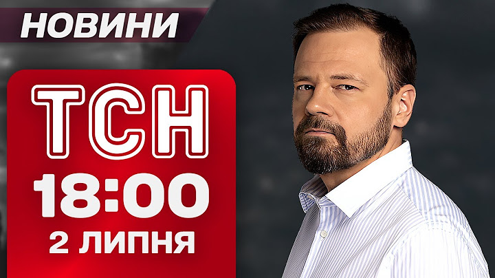 ТСН 18:00 НОВИНИ 2 липня. Удар по "Новій пошті"! Ворожа атака на мирні міста!
