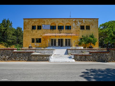 Σανατόριο  Αγία