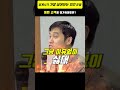 설계사가 가장 싫어하는 인간 유형 #정닥터 #보험 #정닥터닷컴 #보험설계