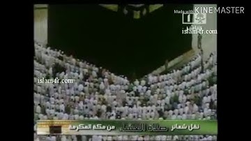 المصحف المرتل : سورة الانشقاق